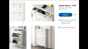 Экономия 7000 рублей! Галошница Икеа своими руками!