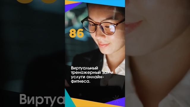 Как зарабатывать деньги в интернете 100 огненных идей для онлайн бизнеса смотреть онлайн