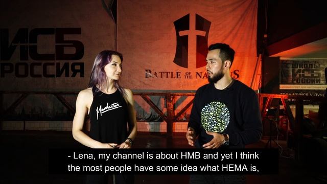 HMB & HEMA (ИСБ и ХЕМА) Лена рассказывает о себе смотреть онлайн