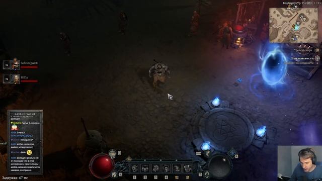 Марафон Diablo 4 ХАРДКОР (Safiron, Miker) 11 часть смотреть онлайн
