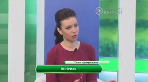 Причины псориаза