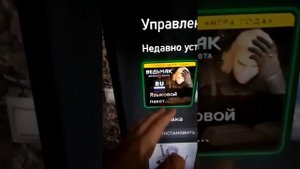 Как установить русский язык The Witcher 3 Wild Hunt Game Of The Year Edition