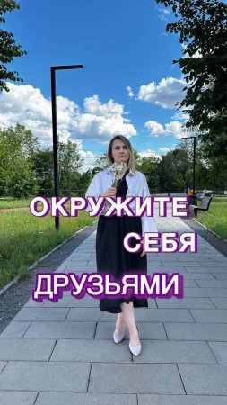 Друг или враг? Свет или тень? #друг #друзья #дружба #враг #враги #рядом