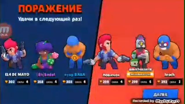 #BrawlStars/Апаем Розу на 15 ранг смотреть онлайн