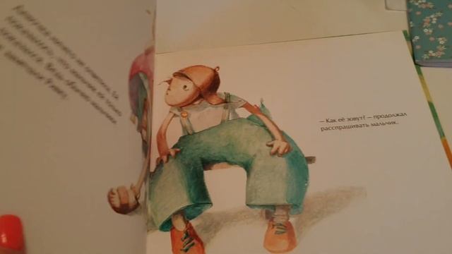 Дошколенок, 1 класс: Ординарцева "Видимое-невидимое" 29.03.2020 смотреть онлайн