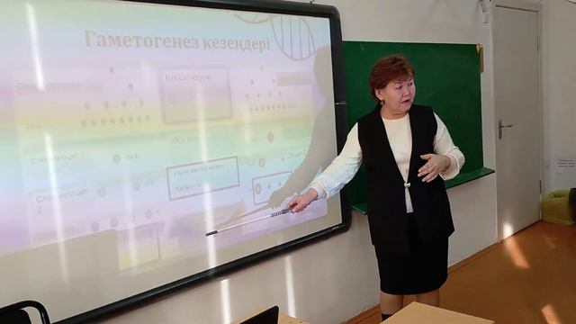 Түймекент орта мектебі / Смағулова Құрманкүл / 10 сынып / Өсімдіктер мен жануарлардағы гаметогенез. смотреть онлайн