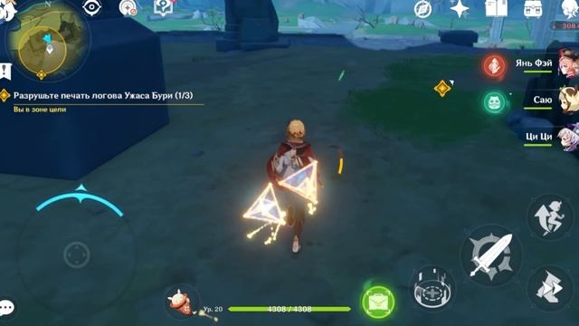 КАК РАЗРУШИТЬ ПЕЧАТЬ УЖАСА БУРИ???(1часть)гоните 50 лайков;) смотреть онлайн