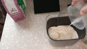 Хлеб с цельно смолотой мукой в хлебопечке panasonic 2530