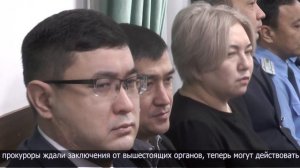 Что изменилось в работе прокуроров с новым законом?