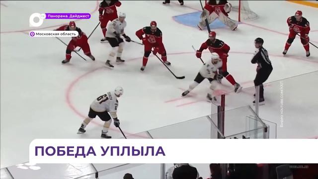 Приморская команда «Адмирал» вернулась с очередного выезда смотреть онлайн