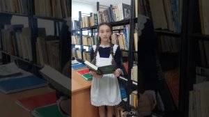 «Читая Пушкина от мала до велика». Читает Джибилова Зарема, 13 лет,  «Цветок»