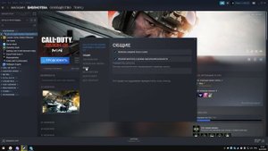 Как поменять язык в Call of Duty: Modern Warfare II | Warzone 2.0