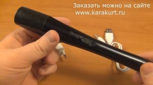 Самый мощный электрошокер
