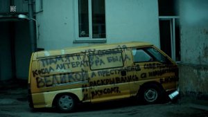 Юля Паршута Крылья OST Фандорин Азазель 2023