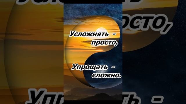 Правила хорошей жизни 020