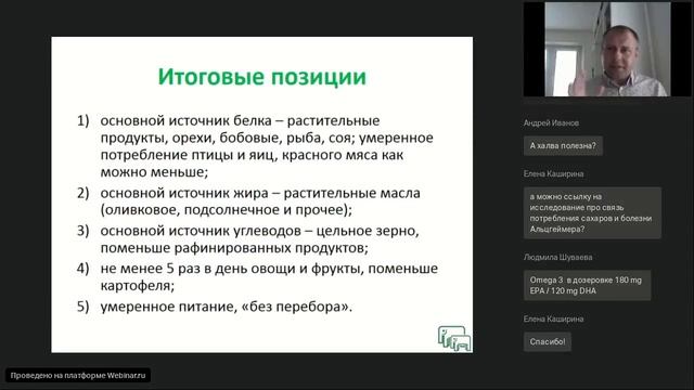 Математика здоровья после 60 лет основные показатели функционального старения и меры