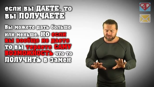 ПРАГМАТИЗМ ОХОТНИКА:  ДАВАТЬ  или  БРАТЬ?
