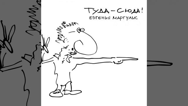 ЭрЖэДэ блюз (Поезд) смотреть онлайн