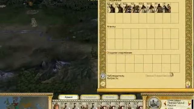 Roma Surrectum II Римская империя часть2 8 смотреть онлайн