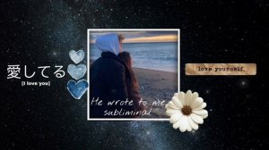 🤭𝐇𝐞 𝐰𝐫𝐨𝐭𝐞 𝐭𝐨 𝐦𝐞 𝐬𝐮𝐛𝐥𝐢𝐦𝐢𝐧𝐚𝐥🤭~он пишет и пишет тебе♡~саблиминал