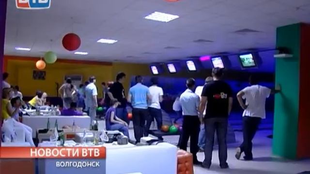 Турнир по боулингу в Волгодонске смотреть онлайн