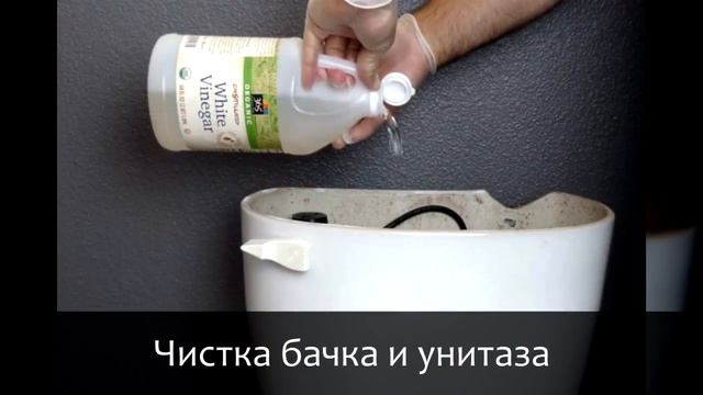 15 несложных советов, которые помогут СДЕЛАТЬ САНУЗЕЛ ЧИСТЫМ И СВЕЖИМ смотреть онлайн