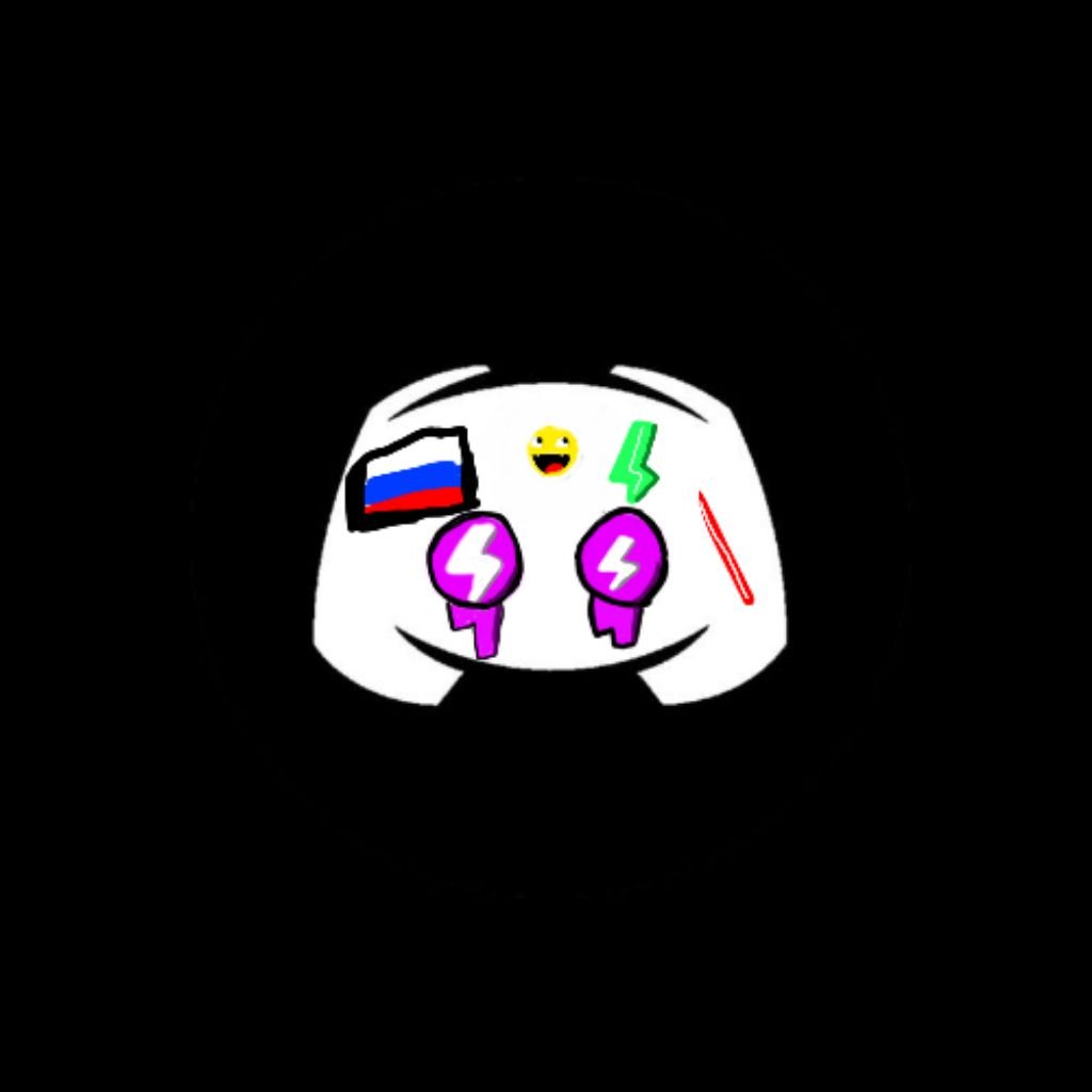 едим