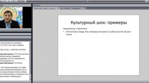 Подготовка детей и взрослых к реальному общению на английcком языке. Как добиться  успеха.