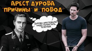 Есть ли компромат у Павла Дурова? #Rulet TV #Рулет ТВ #чат рулетка #стрим – YouTube