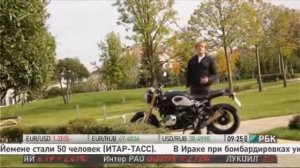 Мотоцикл BMW R nine T