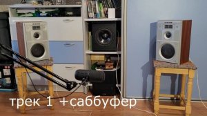 Доработка 15АС-109 + ЗВУК