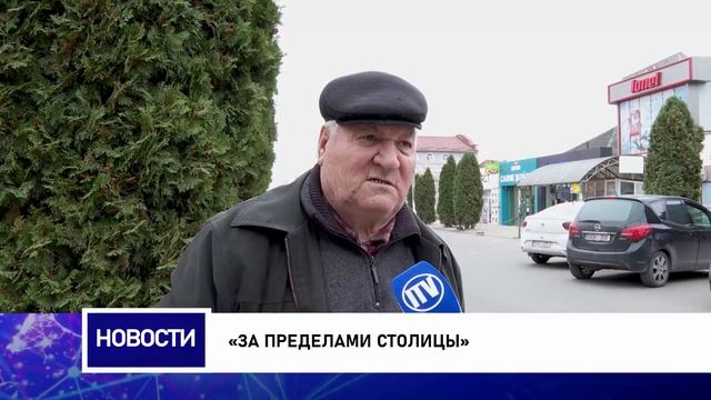 «За пределами столицы» смотреть онлайн