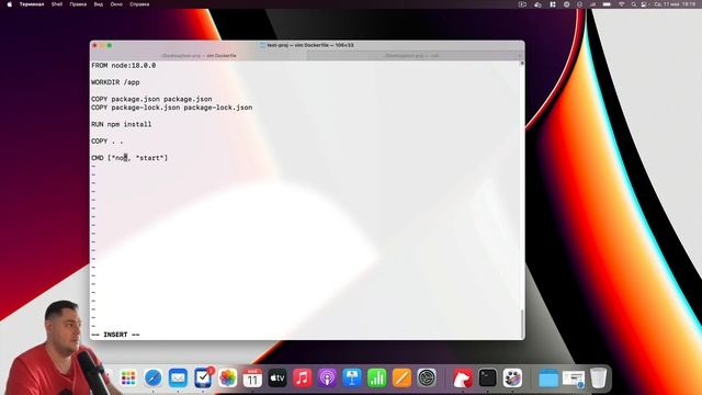 Docker: Tips & Tricks - Как упаковать Node.js приложение в контейнер? смотреть онлайн
