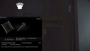 Полезные ключи локации "Резерв". Гайд по ключам, Escape from Тарков.