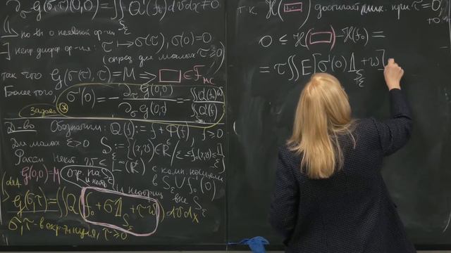 Лекция 13. Т.В. Сальникова. Парадоксы термодинамики и статисти­ческой механики, устойчивость решени смотреть онлайн