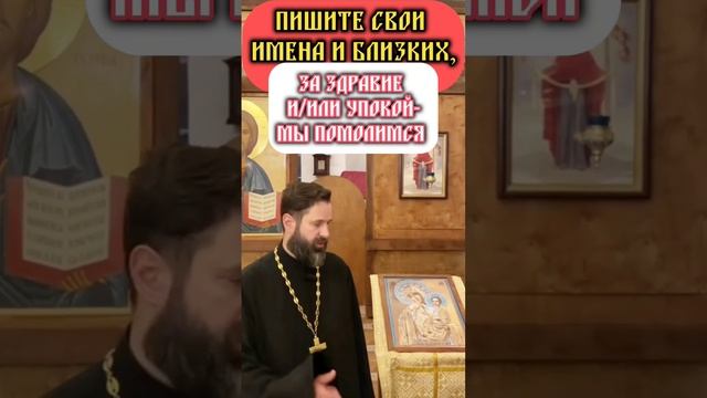 история иконы Богородице "Отрада и утешение '