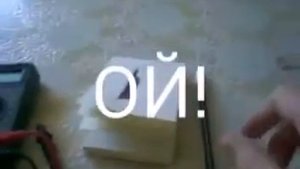 Как подключить переменный резистор?