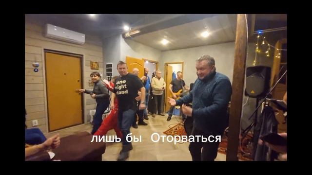 27 января. День Рождения Сергея А. смотреть онлайн
