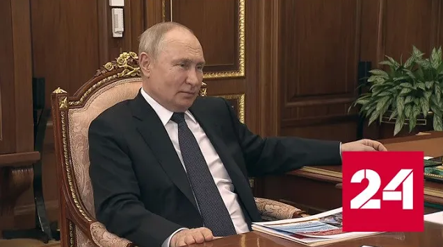 Путин провел рабочую встречу с главой Мордовии - Россия 24 