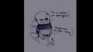 Озвучка комиксов по андертейлу #1: Откуда берутся дети??