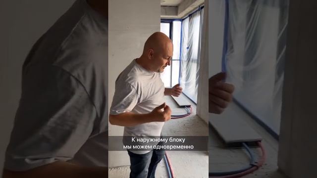 КОНДИЦИОНИРОВАНИЕ КВАРТИРЫ разными блоками. #кондиционеры #вентиляция #ремонт #ремонтдома