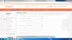 Как зарегистрироваться на алиэкспресс. Пошаговая инструкция.