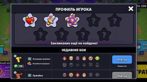 сквад бастерс