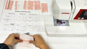 Виды краевых машинных швов