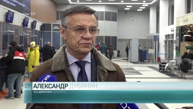01_12_23 Архангельский аэропорт принял первые самолеты