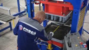 Механизированный вибропресс Рифей Вектор: процесс работы на вибропрессе