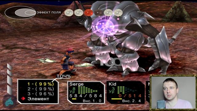 Chrono Cross - Прохождение. Часть 106: Люксатор - белый страж Башни Терры. ОмегаБелый смотреть онлайн