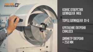 Станок промышленный токарный METALMASTER Z46150