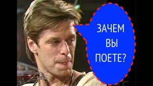 1-й вопрос БОРИСУ ГРЕБЕНЩИКОВУ из 1986 года