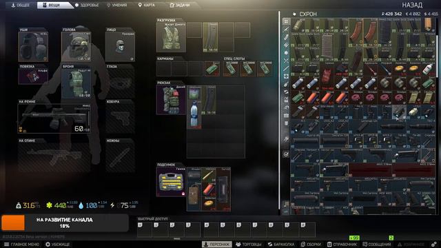 ТАРКОВ СТРИМ | Escape from tarkov смотреть онлайн